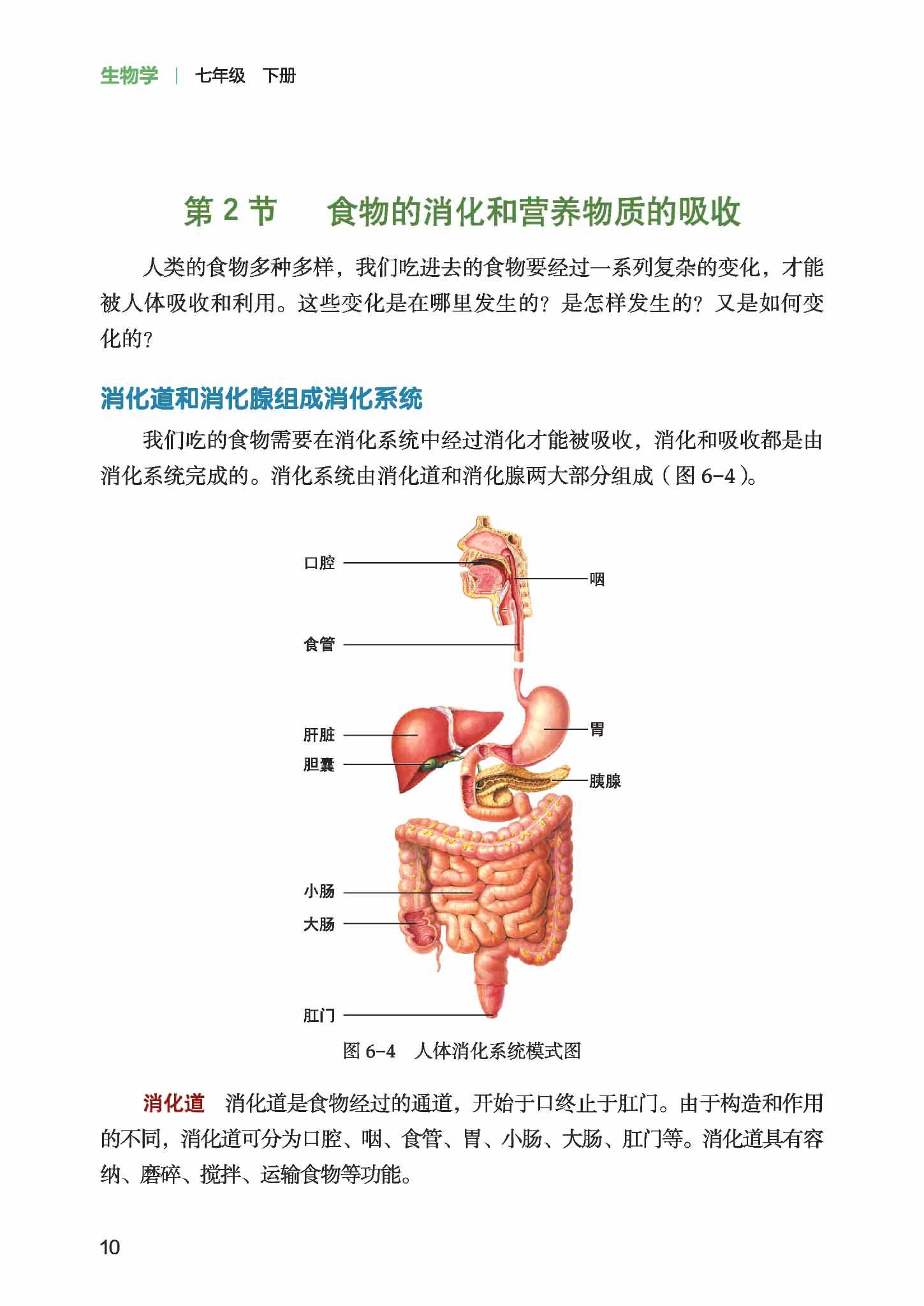 初中生命科学难学吗,初中生命科学难学吗现在 初中生命科学难学吗,初中生命科学难学吗现在