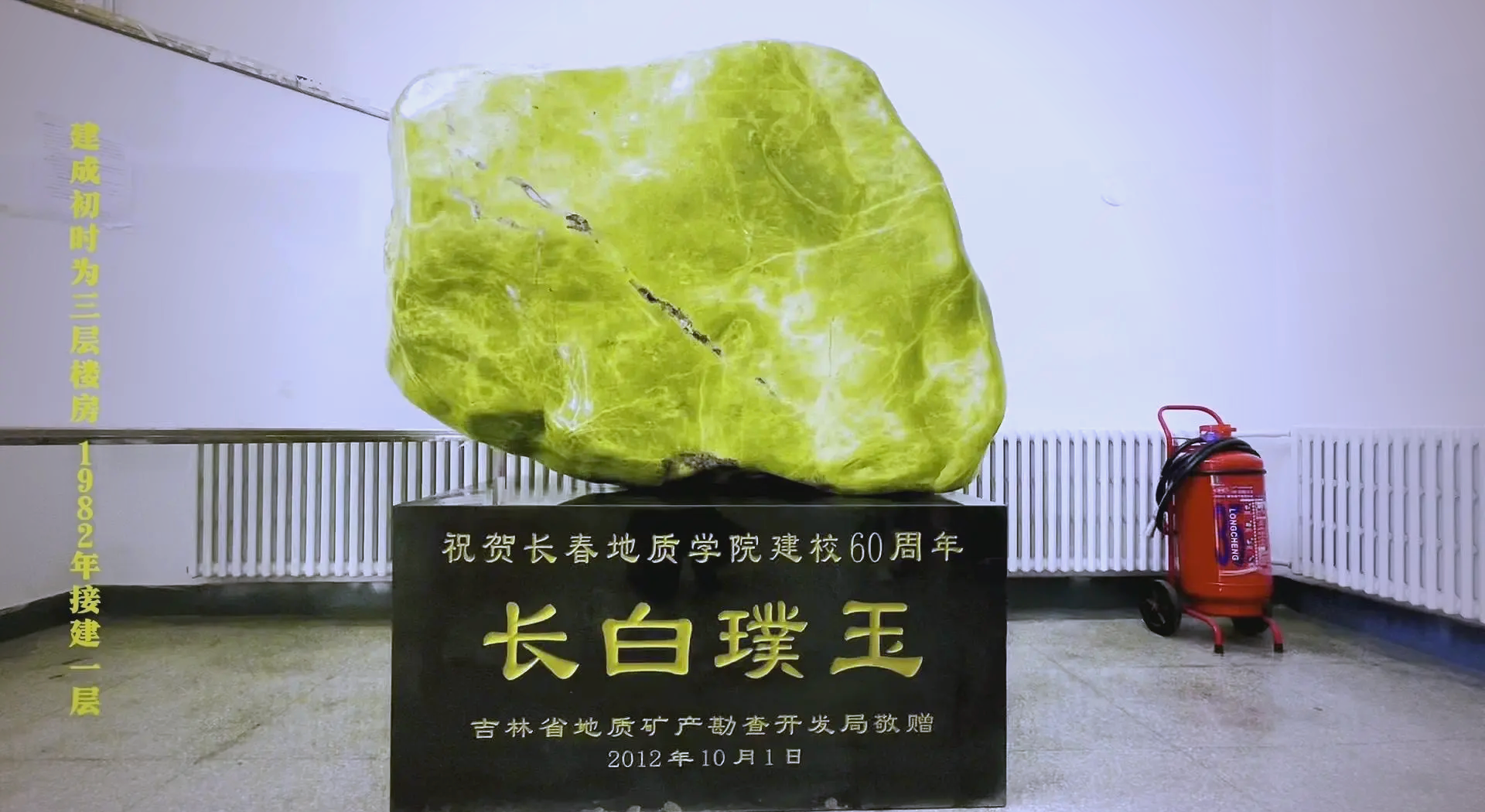 长春地球科学学院,长春地球科学学院招聘 长春地球科学学院,长春地球科学学院招聘