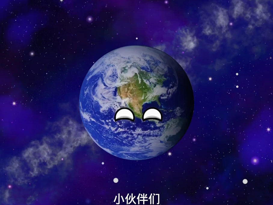 儿童天文科普地球,儿童天文科普音频下载免费 儿童天文科普地球,儿童天文科普音频下载免费