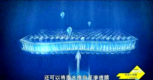 军事科技前沿海水淡化,海水淡化最美国海军的贡献率 军事科技前沿海水淡化,海水淡化最美国海军的贡献率