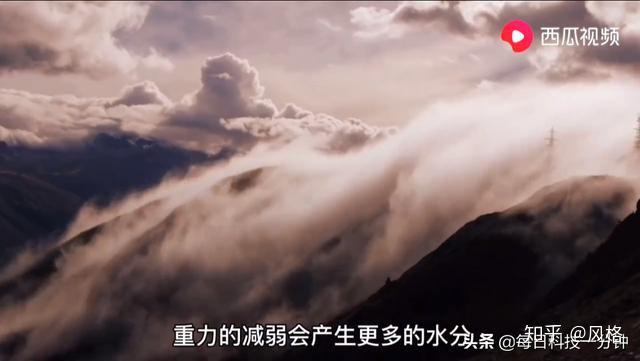 西瓜视频地球科学,西瓜视频海哥量地球 西瓜视频地球科学,西瓜视频海哥量地球