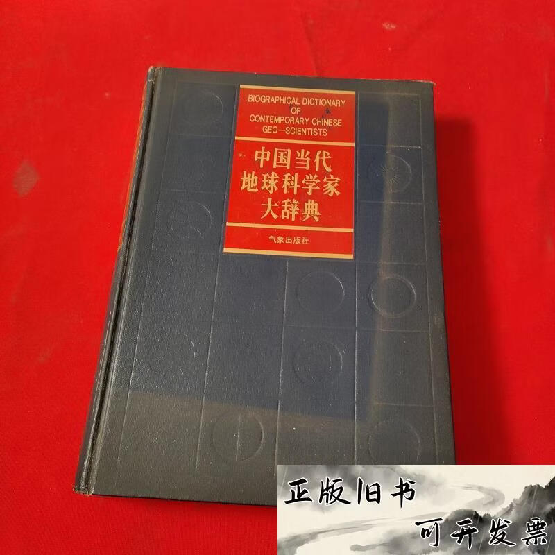 地球科学家是干什么的,10位地球学领域的科学家 地球科学家是干什么的,10位地球学领域的科学家