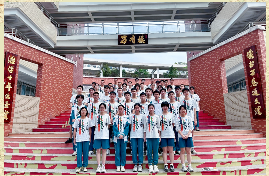 地球科学竞赛大学生,地球科学竞赛成绩查询 地球科学竞赛大学生,地球科学竞赛成绩查询