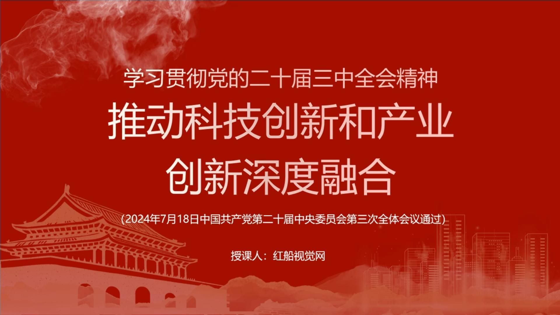 与时俱进和科技前沿,与时俱进的意识还得提升 与时俱进和科技前沿,与时俱进的意识还得提升