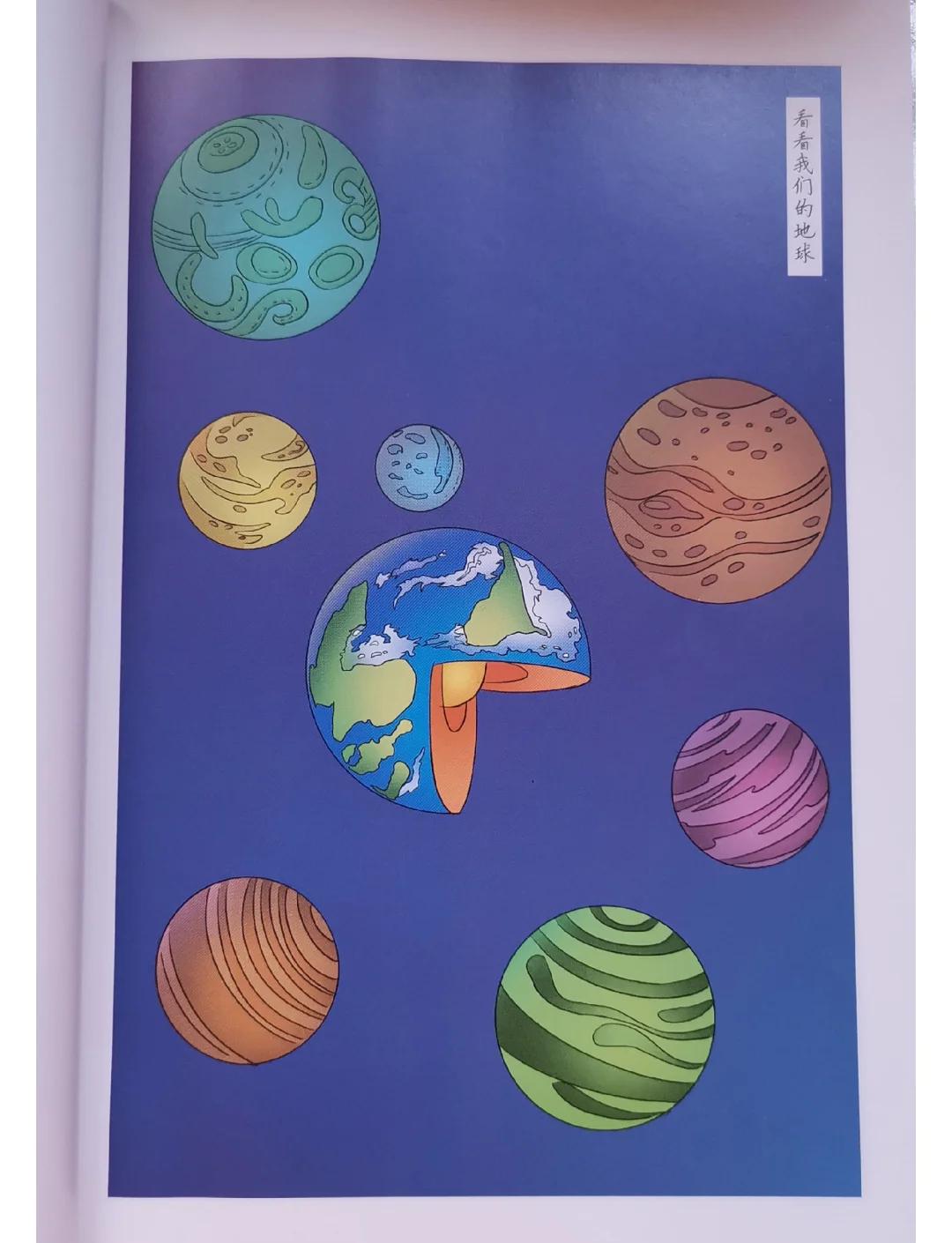 地球科学导论图书,地球科学导论中文版 地球科学导论图书,地球科学导论中文版
