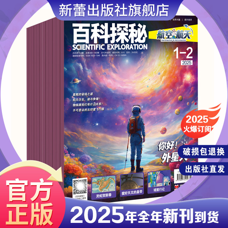 天文科普集视频,天文科普视频讲解 天文科普集视频,天文科普视频讲解