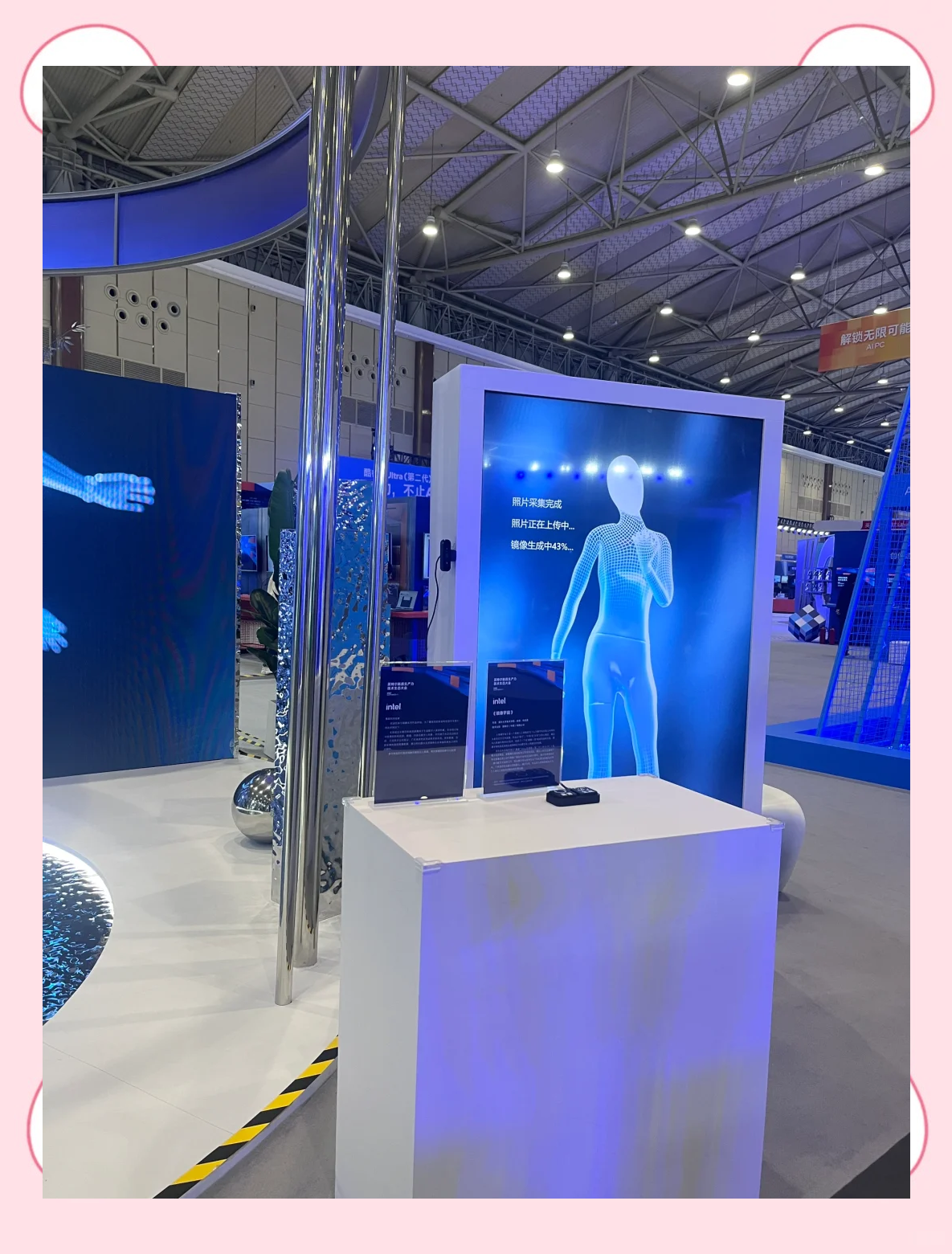 科技前沿的展会有哪些,科技前沿的展会有哪些项目 科技前沿的展会有哪些,科技前沿的展会有哪些项目
