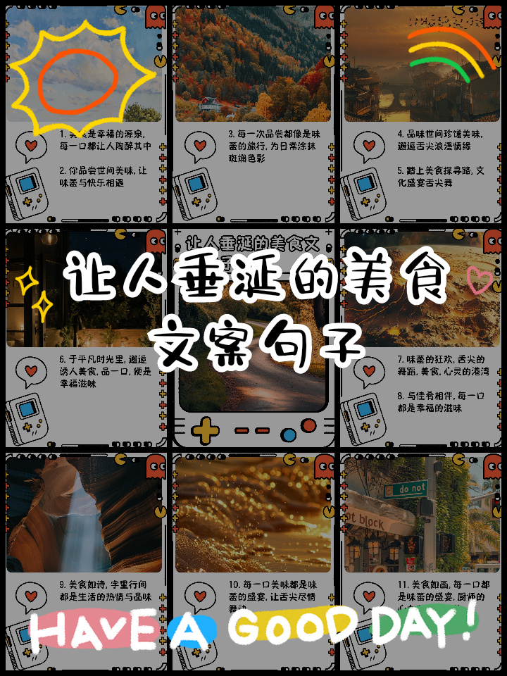 探索春天文案美食句子,关于春天的优美文案短句 探索春天文案美食句子,关于春天的优美文案短句
