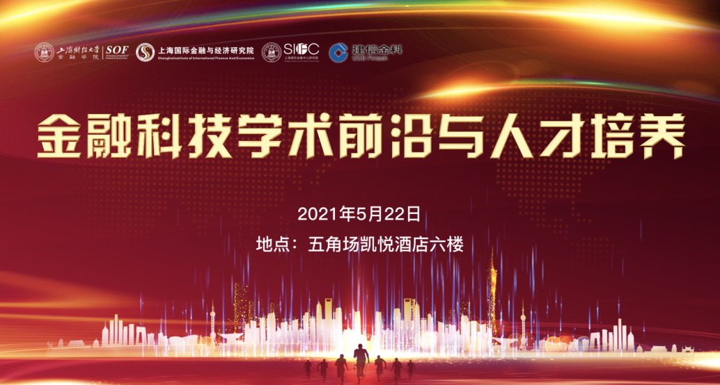 坚持面向什么科技前沿,坚持面向世界科技前沿面向经济主战场面向国家重大需求