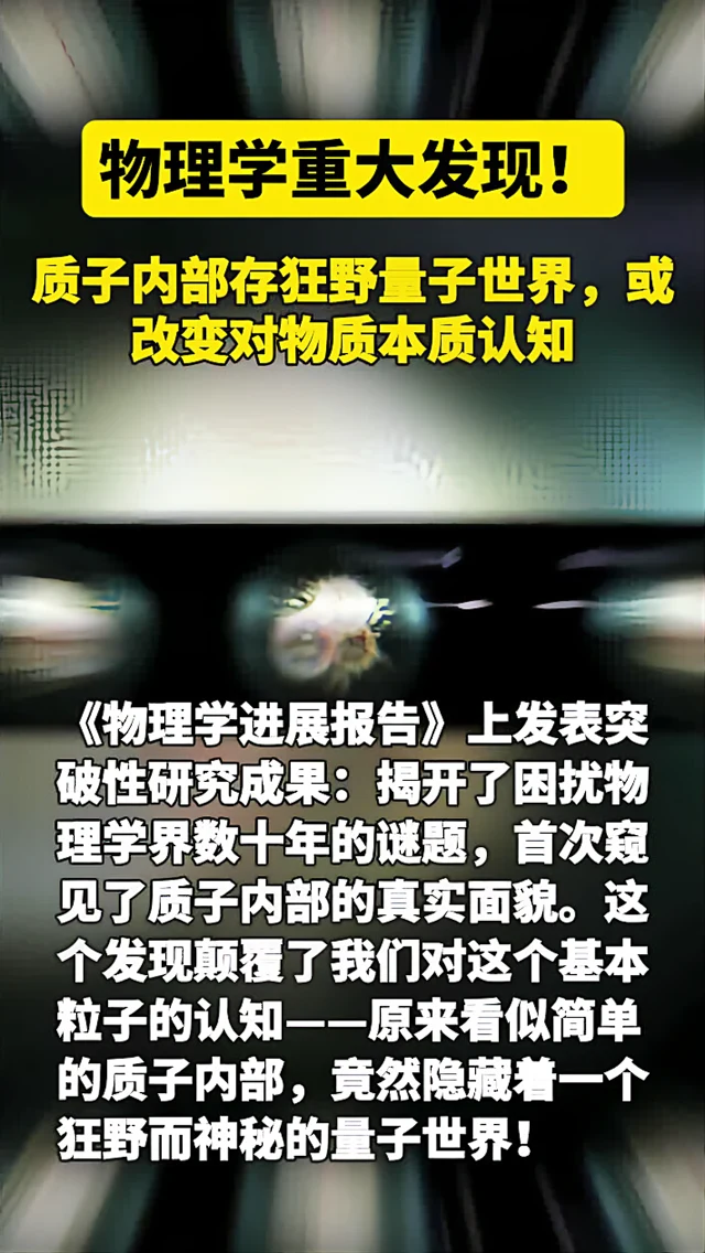 一个视频了解世界物理,一个视频让你直观的了解宇宙有多大 一个视频了解世界物理,一个视频让你直观的了解宇宙有多大