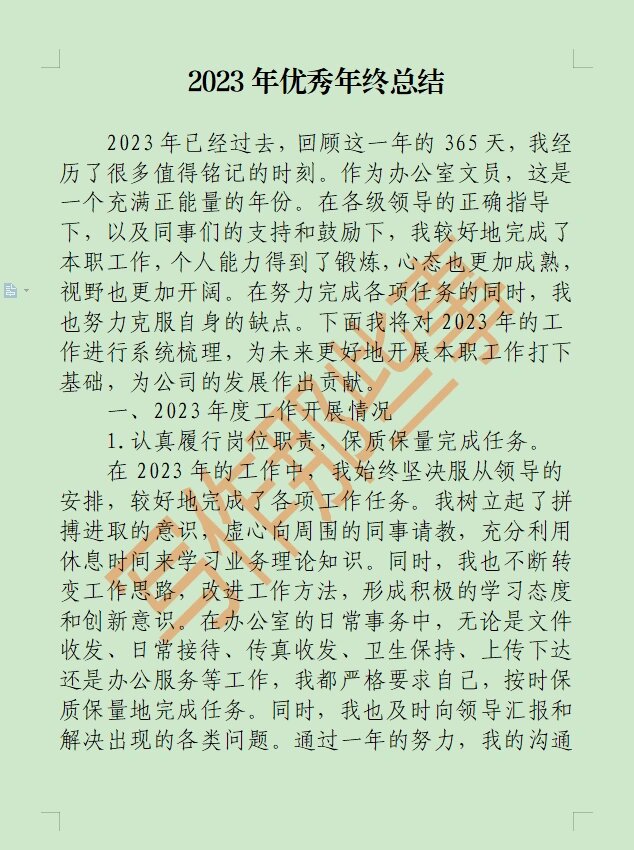天文科普总结报告范文,天文科普总结报告范文图片
