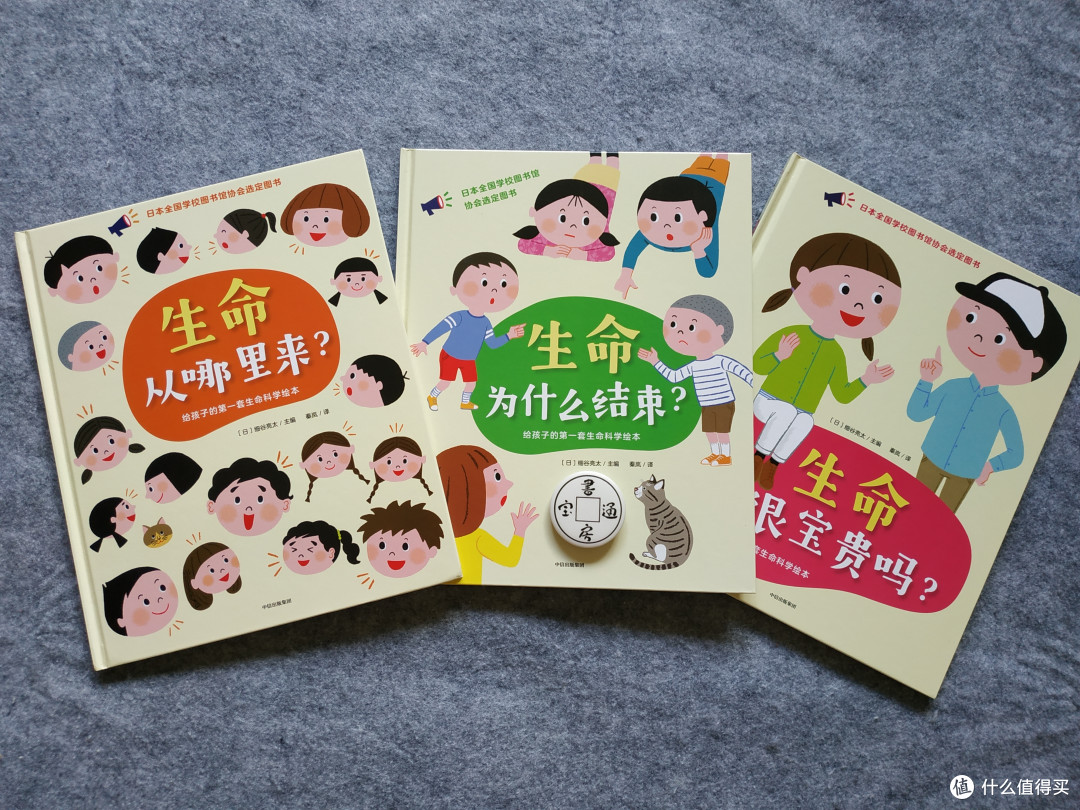 生命科学绘本行业占比,生命科学行业是做什么的 生命科学绘本行业占比,生命科学行业是做什么的