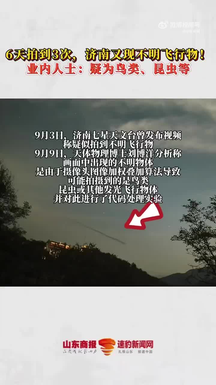 济南天文科普知识,济南天文科普知识竞赛 济南天文科普知识,济南天文科普知识竞赛