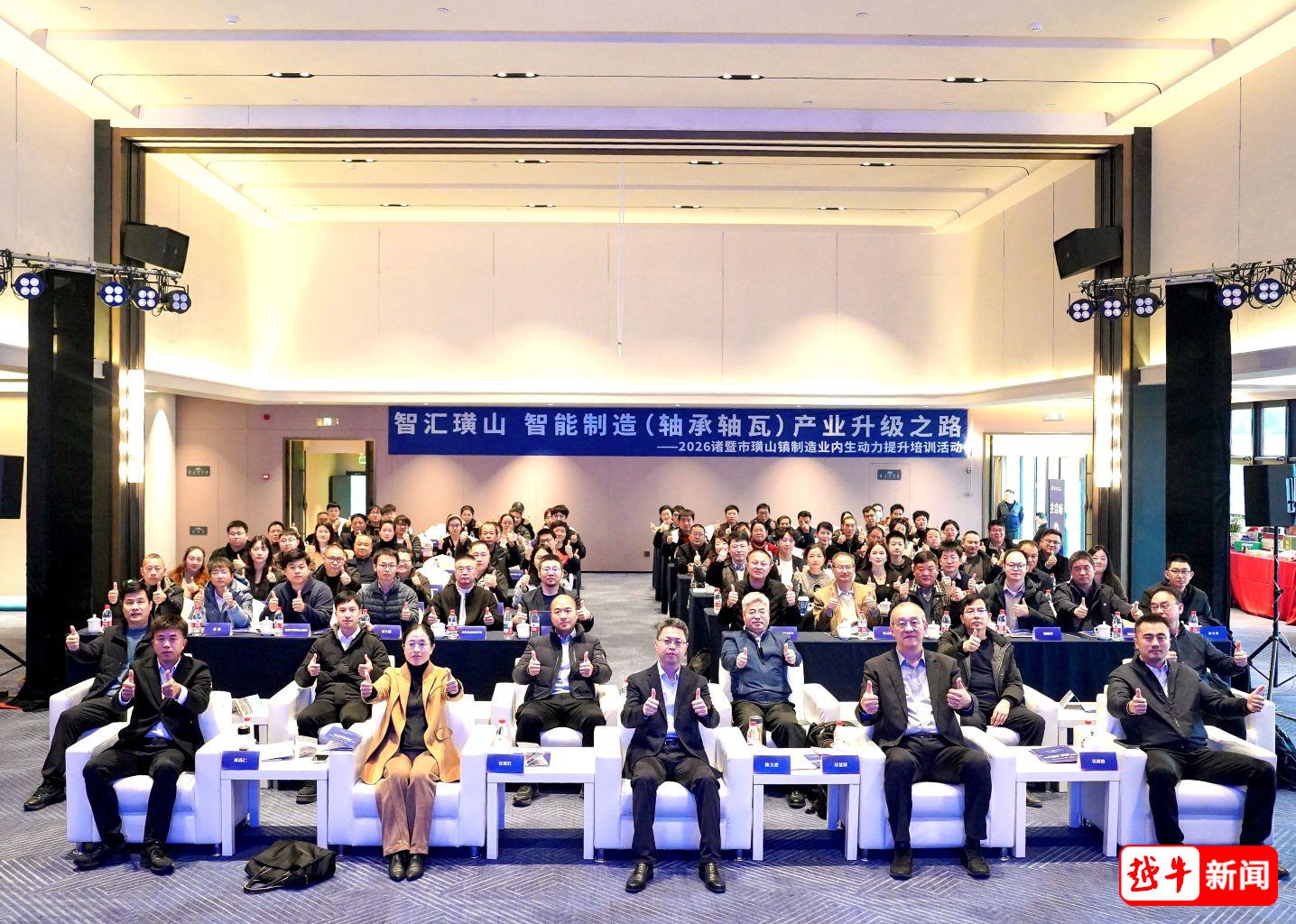 轴承科技前沿领域研究,轴承产业集群建设中的乡镇政府职能评价研究刘玉雯 轴承科技前沿领域研究,轴承产业集群建设中的乡镇政府职能评价研究刘玉雯