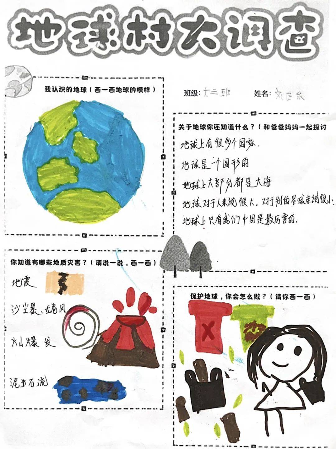 地球科学博物馆研学题,地球科学竞赛2026真题决赛 地球科学博物馆研学题,地球科学竞赛2026真题决赛