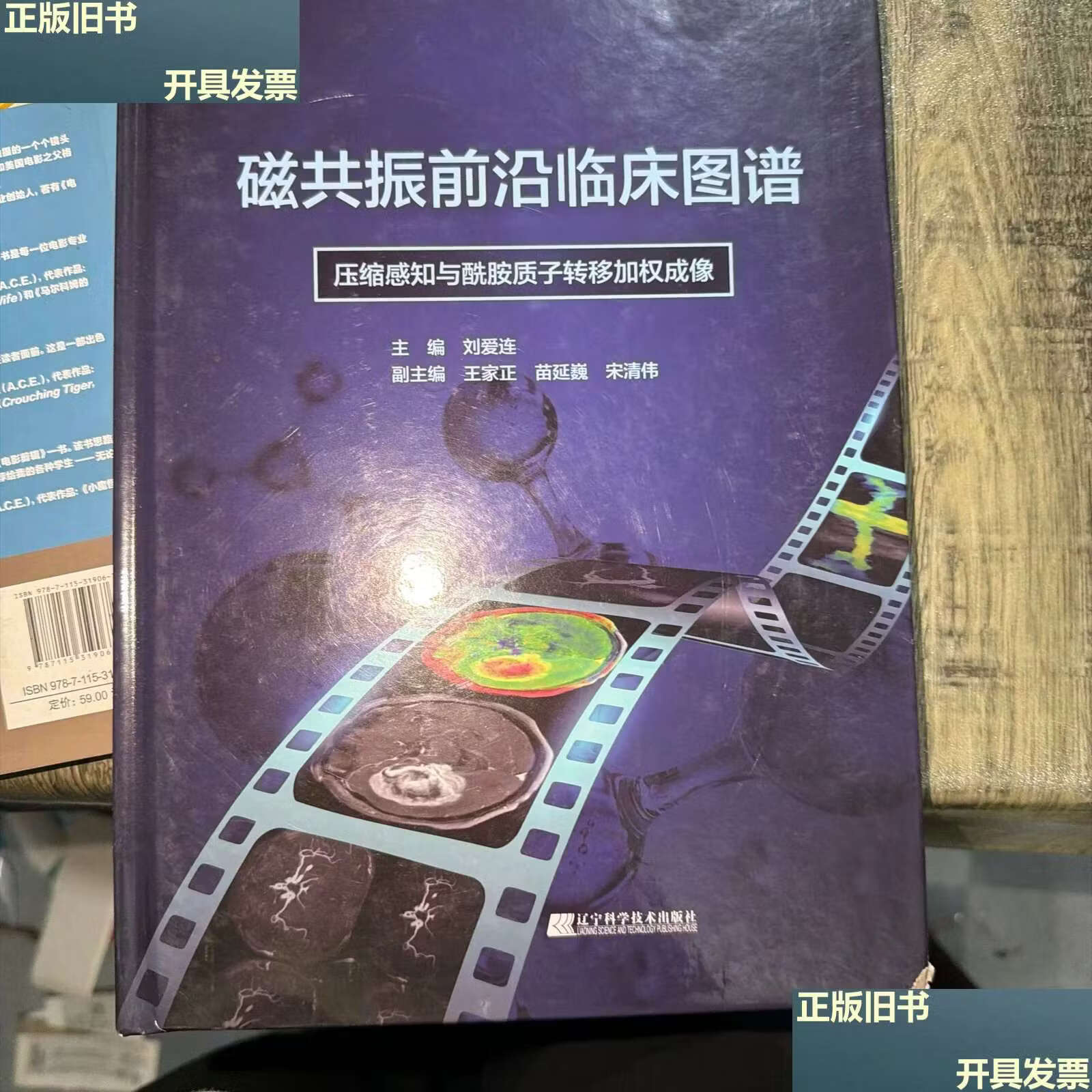 科技前沿图谱,那英成都演唱会梁博担任嘉宾 科技前沿图谱,那英成都演唱会梁博担任嘉宾