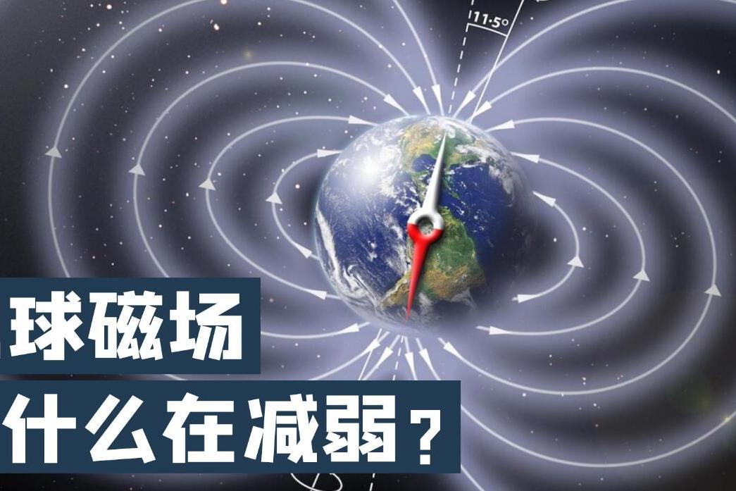 地球科学难易程度排名,地球科学薄弱学科的现状 地球科学难易程度排名,地球科学薄弱学科的现状