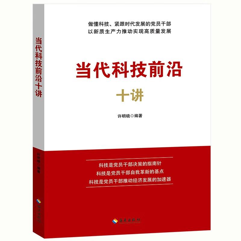 中国科技前沿图书网,中国科技前沿图书网站 中国科技前沿图书网,中国科技前沿图书网站