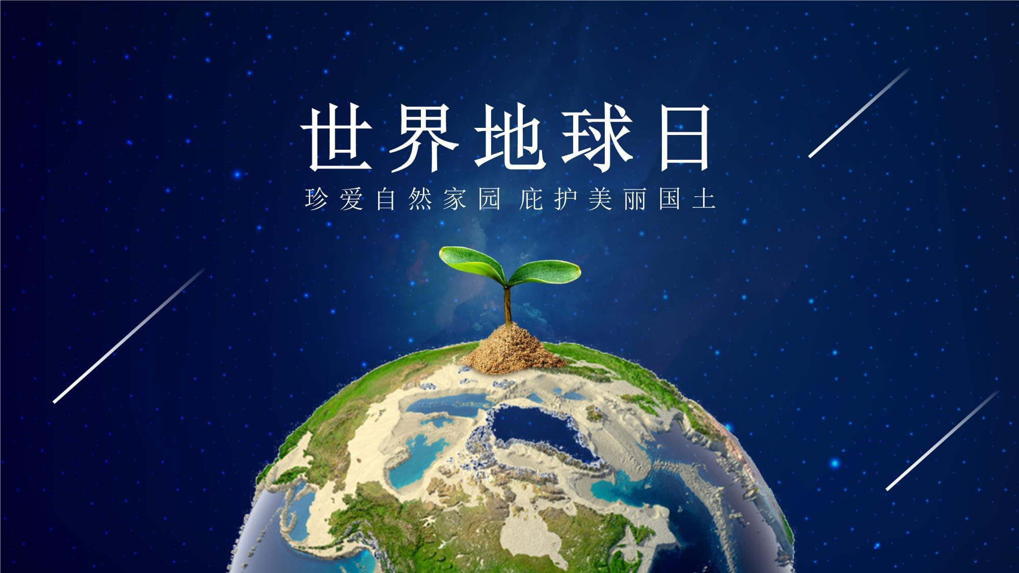 地球科学概论研讨课件,地球科学概论论文3000字 地球科学概论研讨课件,地球科学概论论文3000字
