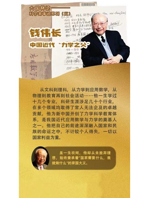 雷姓生命科学家有谁,雷姓生命科学家有谁呢 雷姓生命科学家有谁,雷姓生命科学家有谁呢