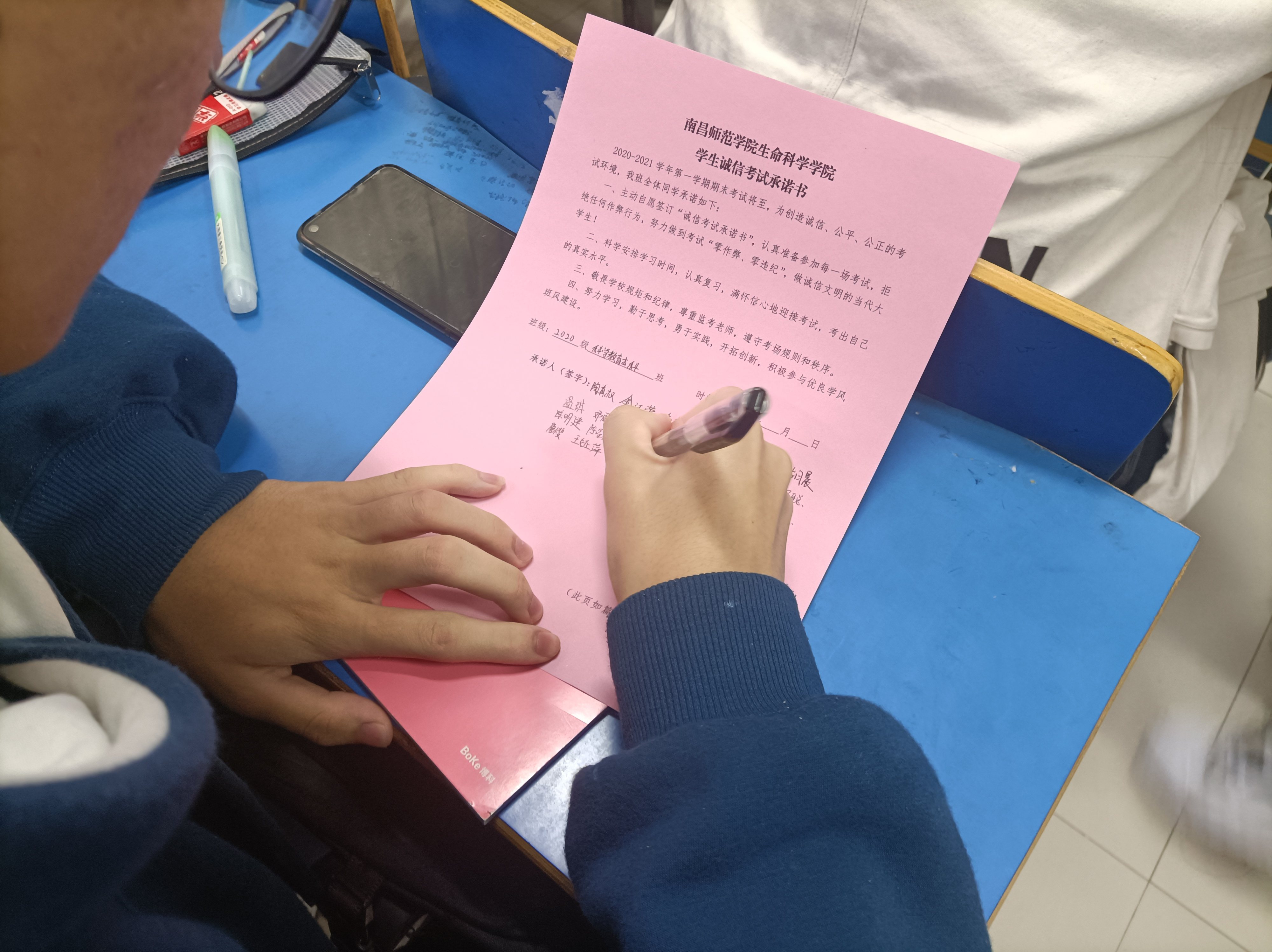 生命科学馆申报书,生命科学馆申报书范文