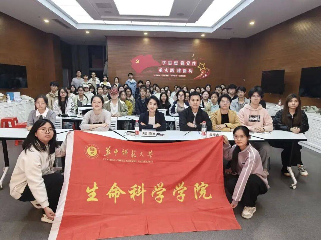 生命科学学院迎新口号,生命科学学院最尴尬的三个专业 生命科学学院迎新口号,生命科学学院最尴尬的三个专业