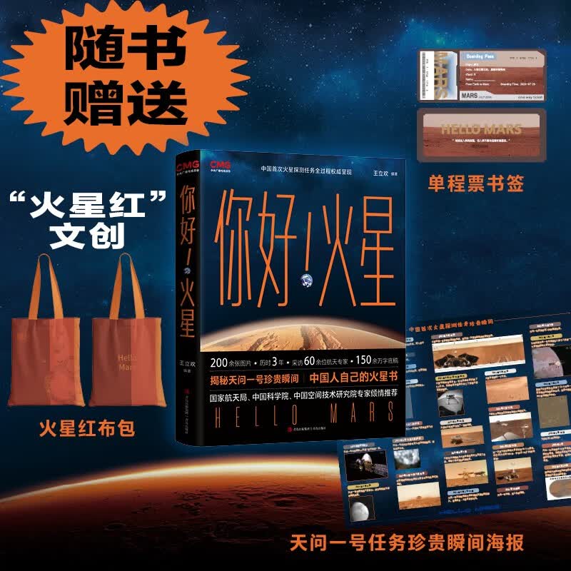 天文科普知识书刊,天文科普类书籍国外的