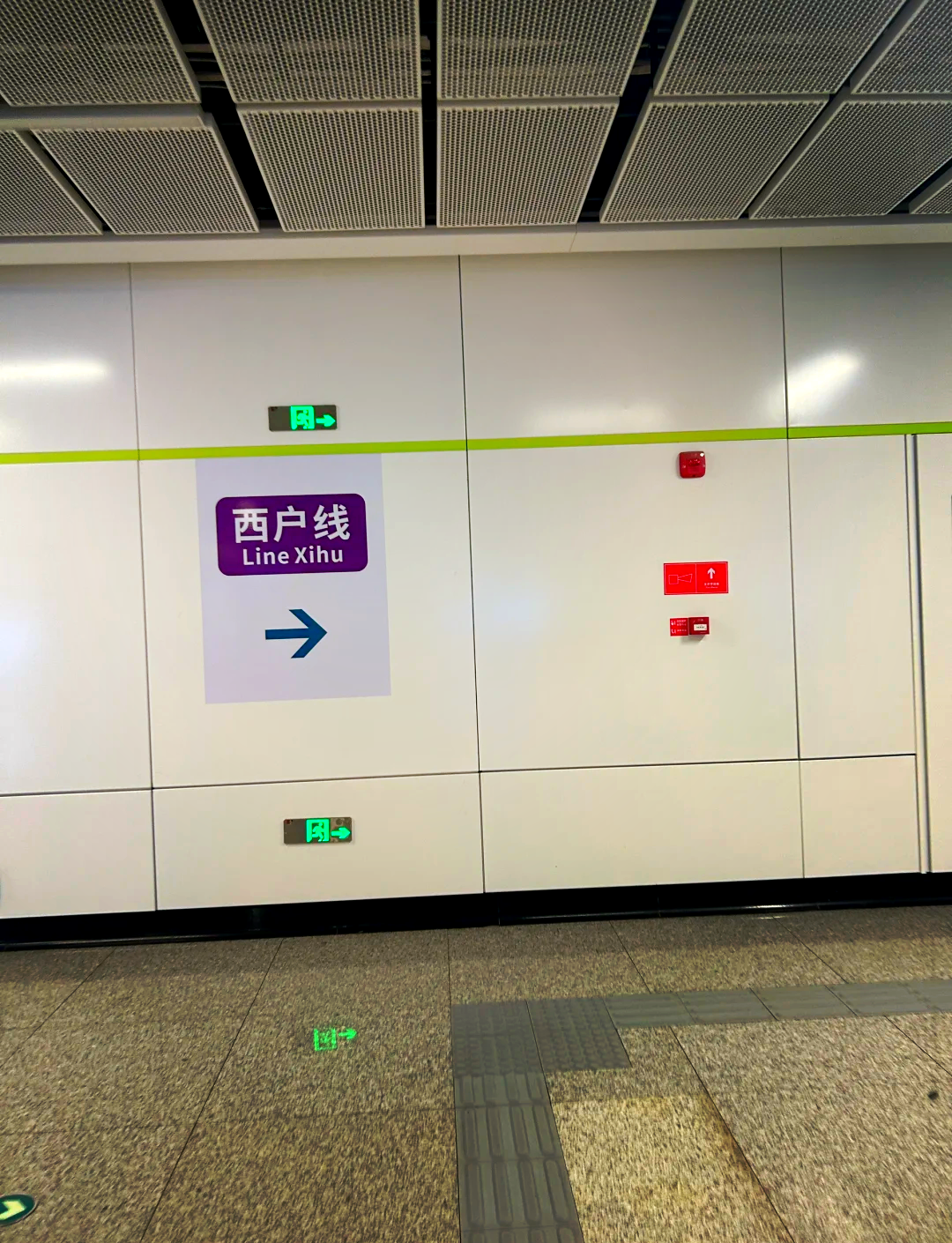 生命科学园西地铁,生命科学园最早一班地铁 生命科学园西地铁,生命科学园最早一班地铁