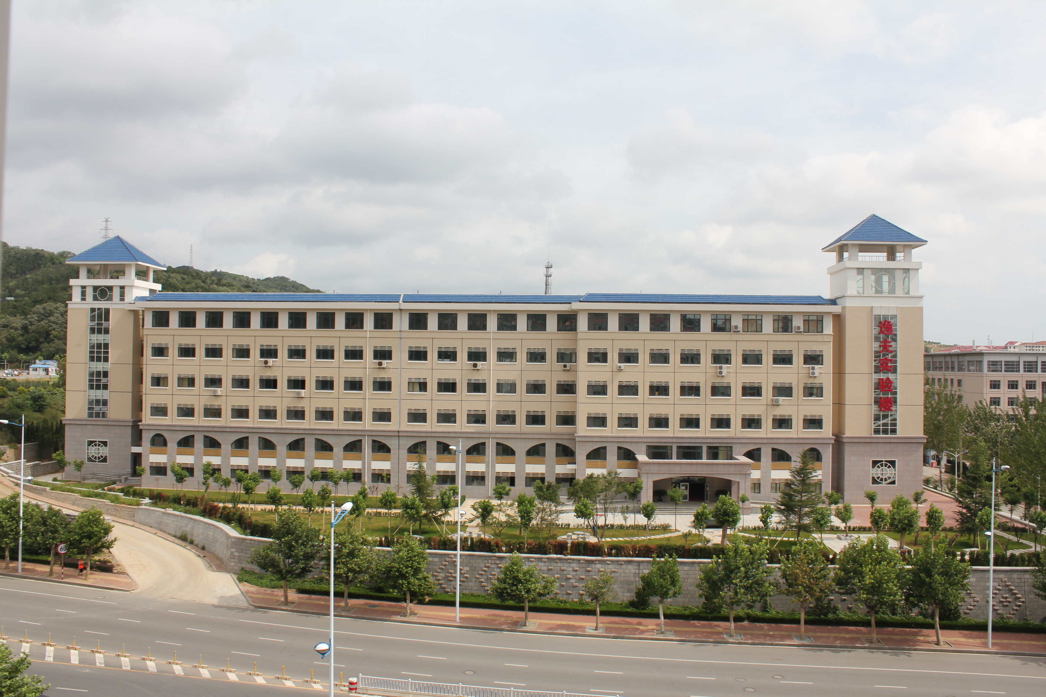 鲁东大学地球科学信息,鲁东大学国际教育学院官网 鲁东大学地球科学信息,鲁东大学国际教育学院官网