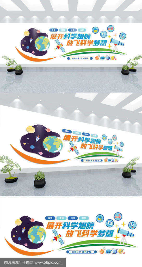 _生命科学主题墙,生命科学和医学一样吗 _生命科学主题墙,生命科学和医学一样吗