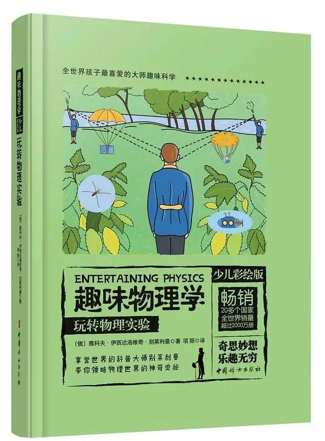 物理世界的前二十排名,物理学十大天才排名完整版 物理世界的前二十排名,物理学十大天才排名完整版