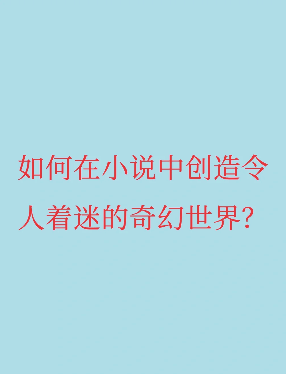 创造世界的物理法则,创造世界的物理法则有哪些 创造世界的物理法则,创造世界的物理法则有哪些
