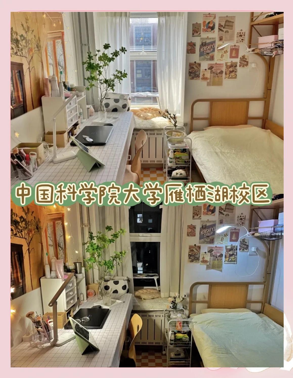 地球科学院宿舍,地球不屈宿舍有什么用 地球科学院宿舍,地球不屈宿舍有什么用