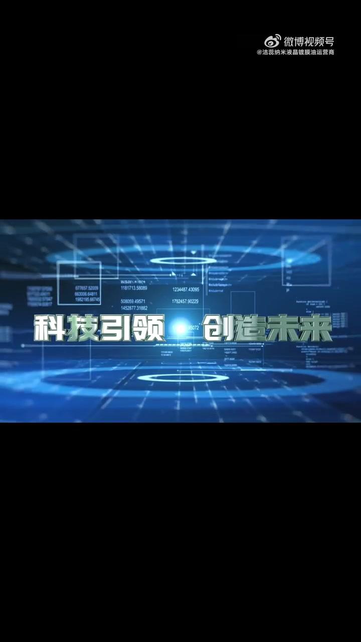 纳米技术科技前沿技术,纳米技术还可以用在哪些方面