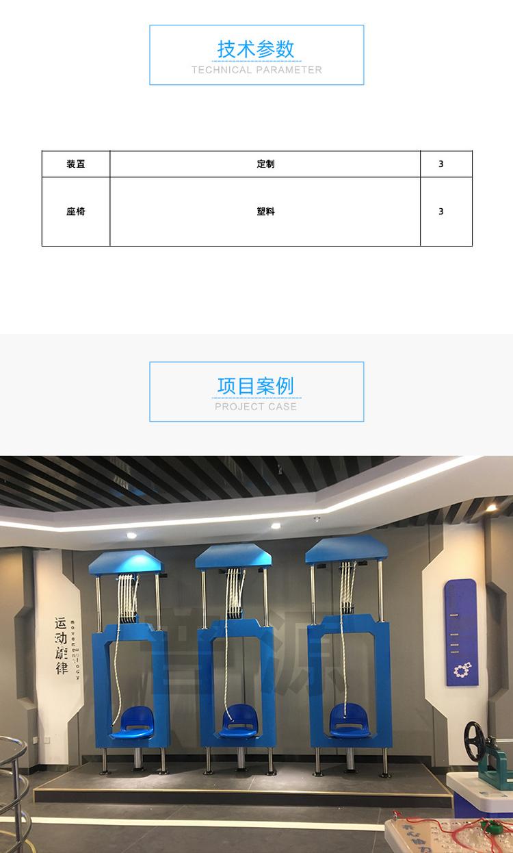 天文科普趣味游戏教案,天文科普趣味游戏教案设计