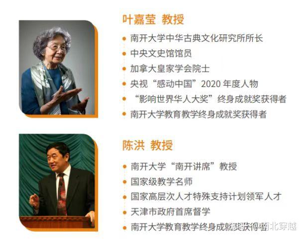 南开生命科学学院陈佺,南开生命科学学院陈佺教授