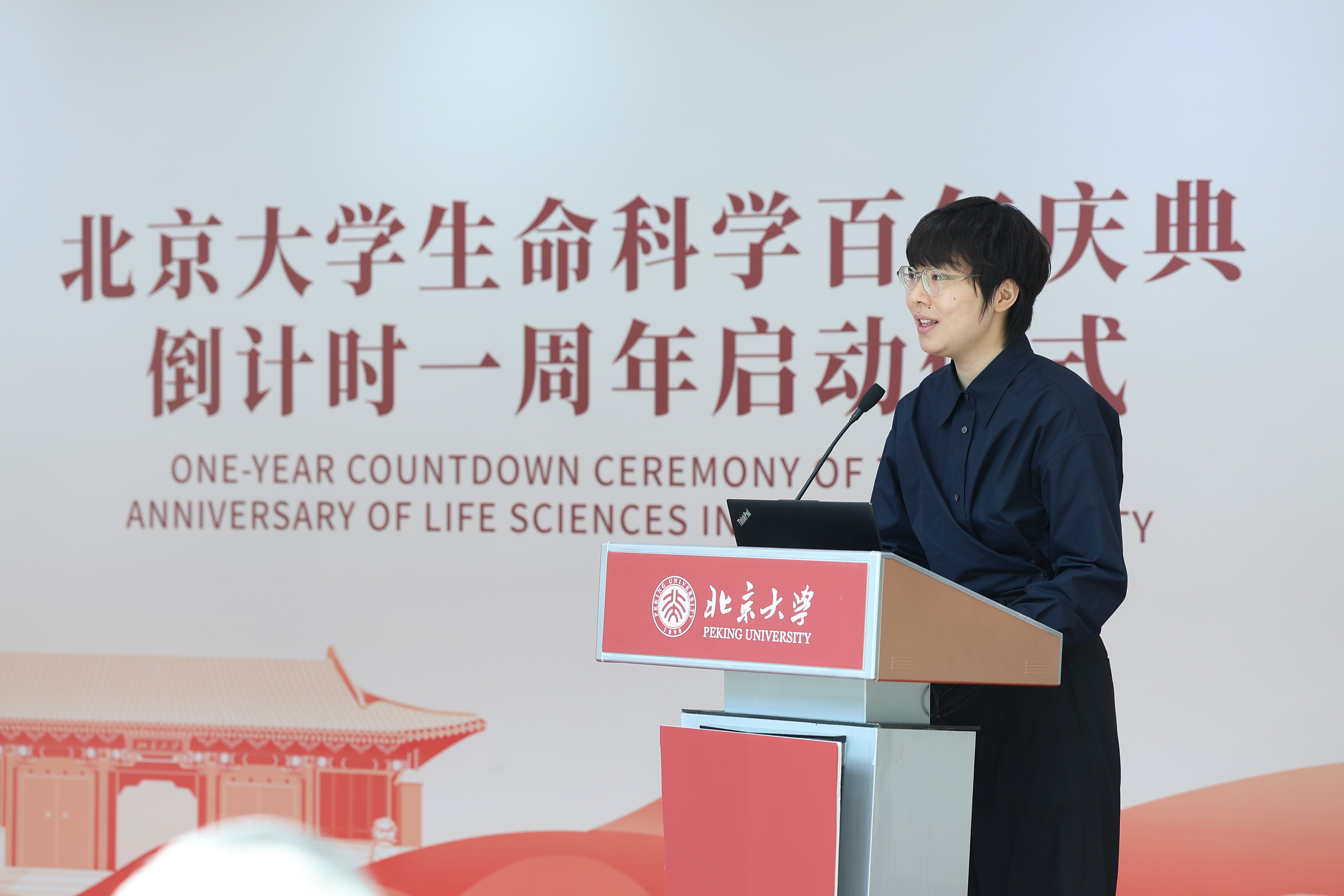 北工大生命科学学院,北京工业大学621细胞生物学 北工大生命科学学院,北京工业大学621细胞生物学