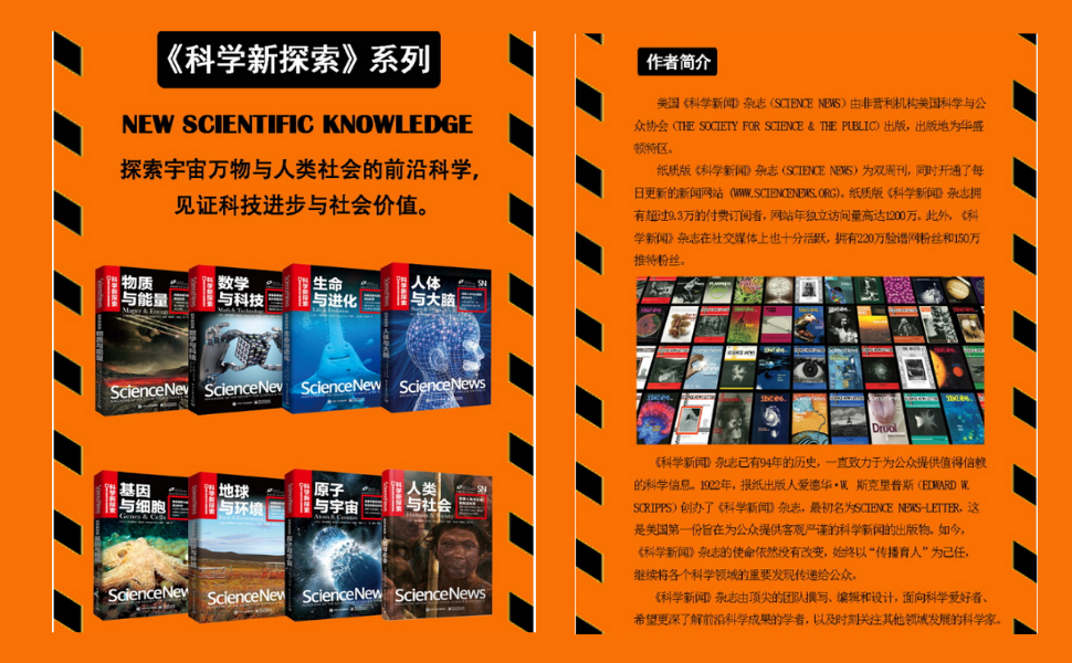 包含天文探索精选集10元的词条