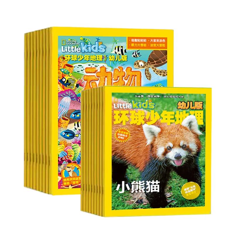 包含天文探索精选集10元的词条 包含天文探索精选集10元的词条