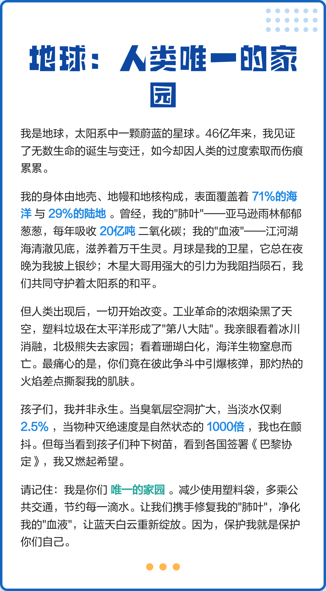 地球科学家证实,证实地球自转的科学家是谁