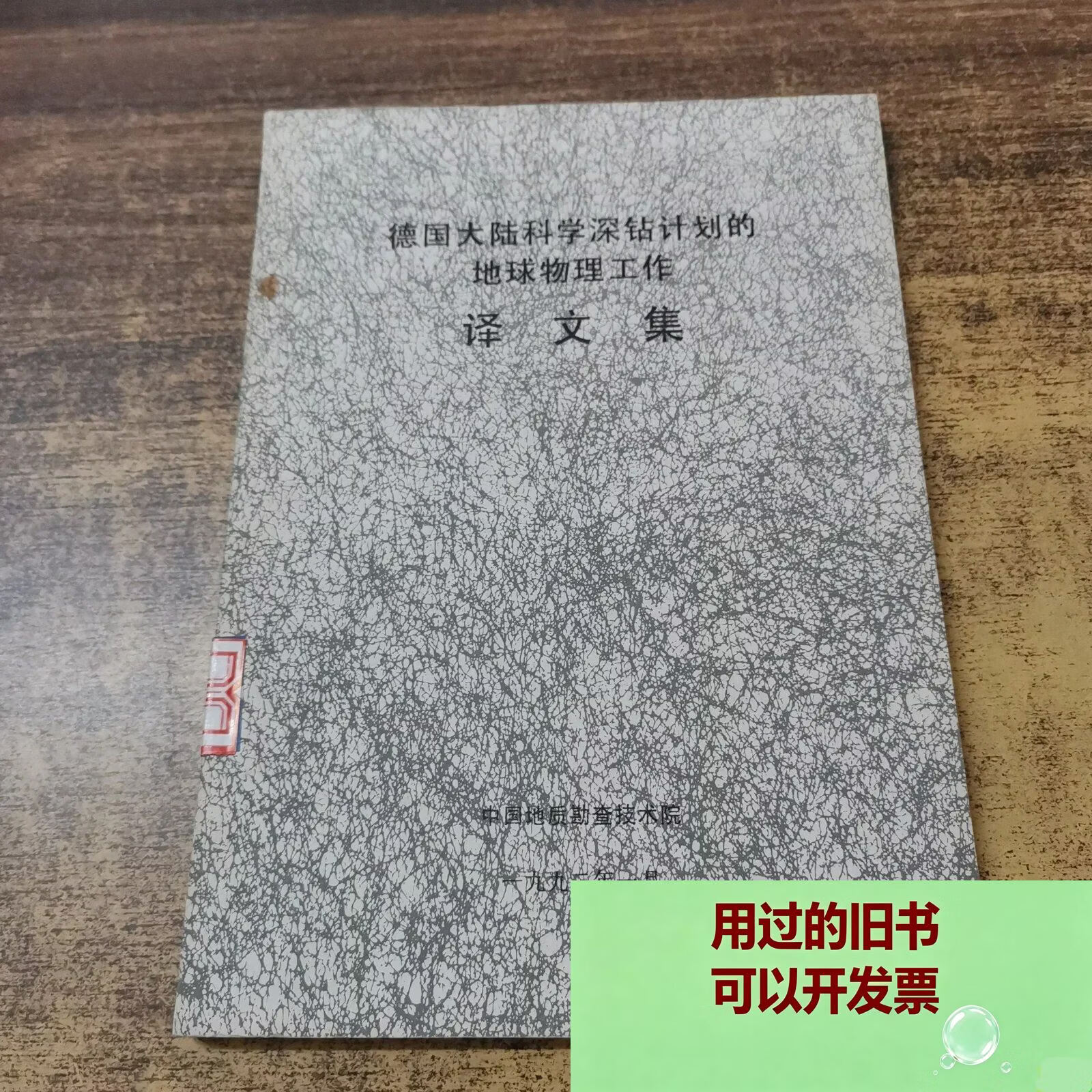 地球科学能从事的工作,地球科学与工程最吃香的专业 地球科学能从事的工作,地球科学与工程最吃香的专业