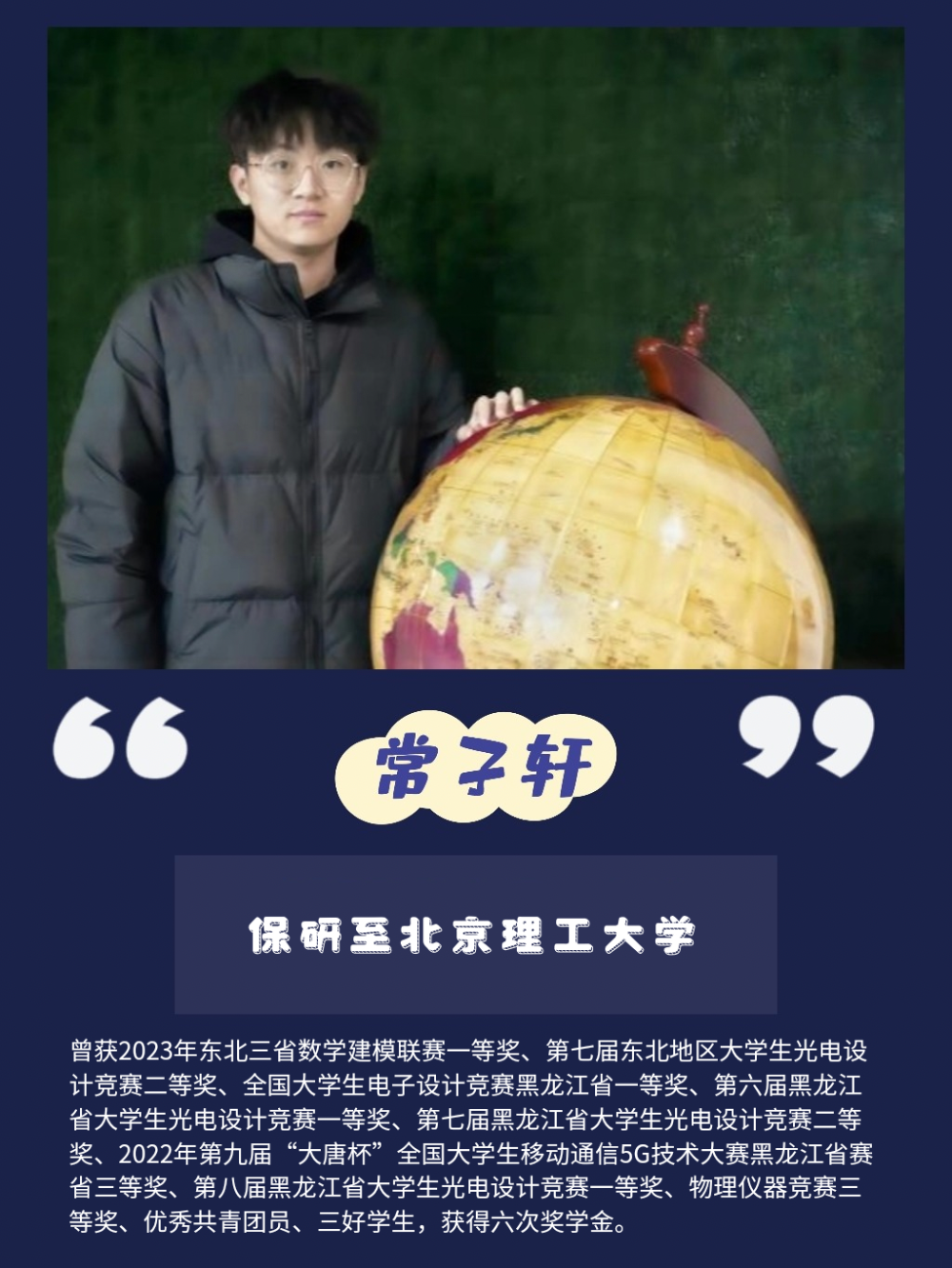 世界物理男团,世界物理大佬的合影 世界物理男团,世界物理大佬的合影
