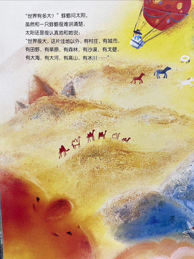 宇宙生命科学绘本图片,宇宙生命科学绘本图片高清 宇宙生命科学绘本图片,宇宙生命科学绘本图片高清