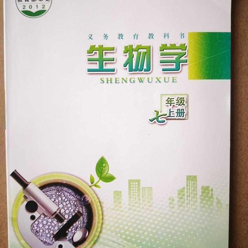 生命科学等级考课本,生命科学竞赛证书电子版