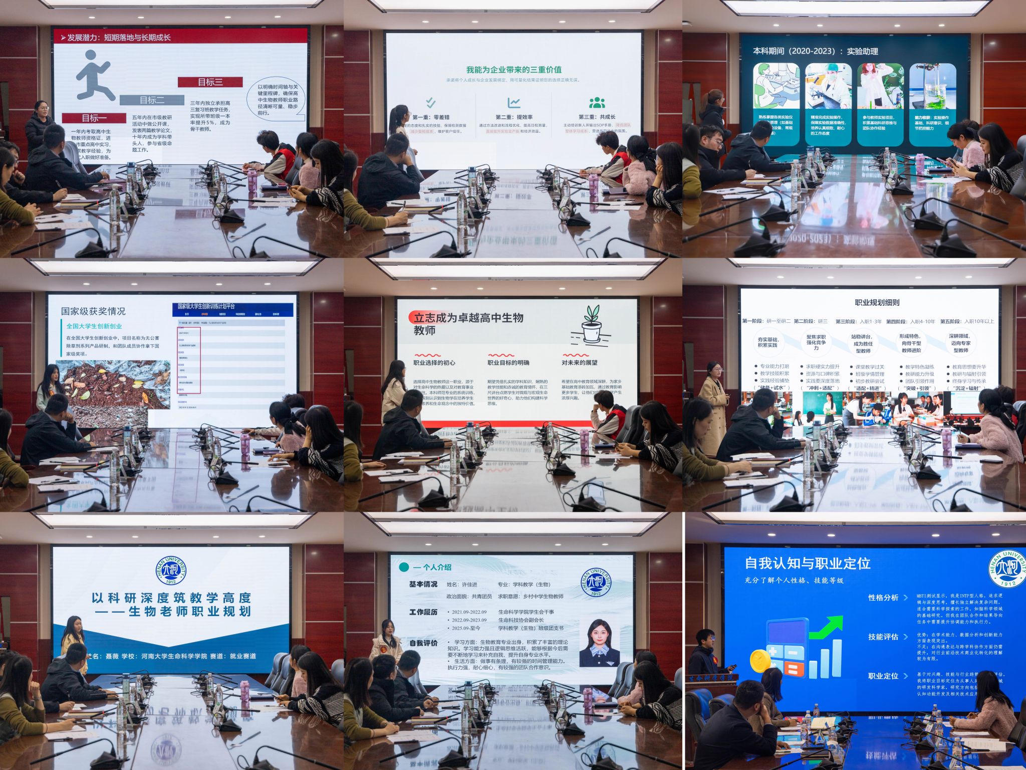 生命科学职业规划,生命科学专业可入职卫生健康局吗 生命科学职业规划,生命科学专业可入职卫生健康局吗