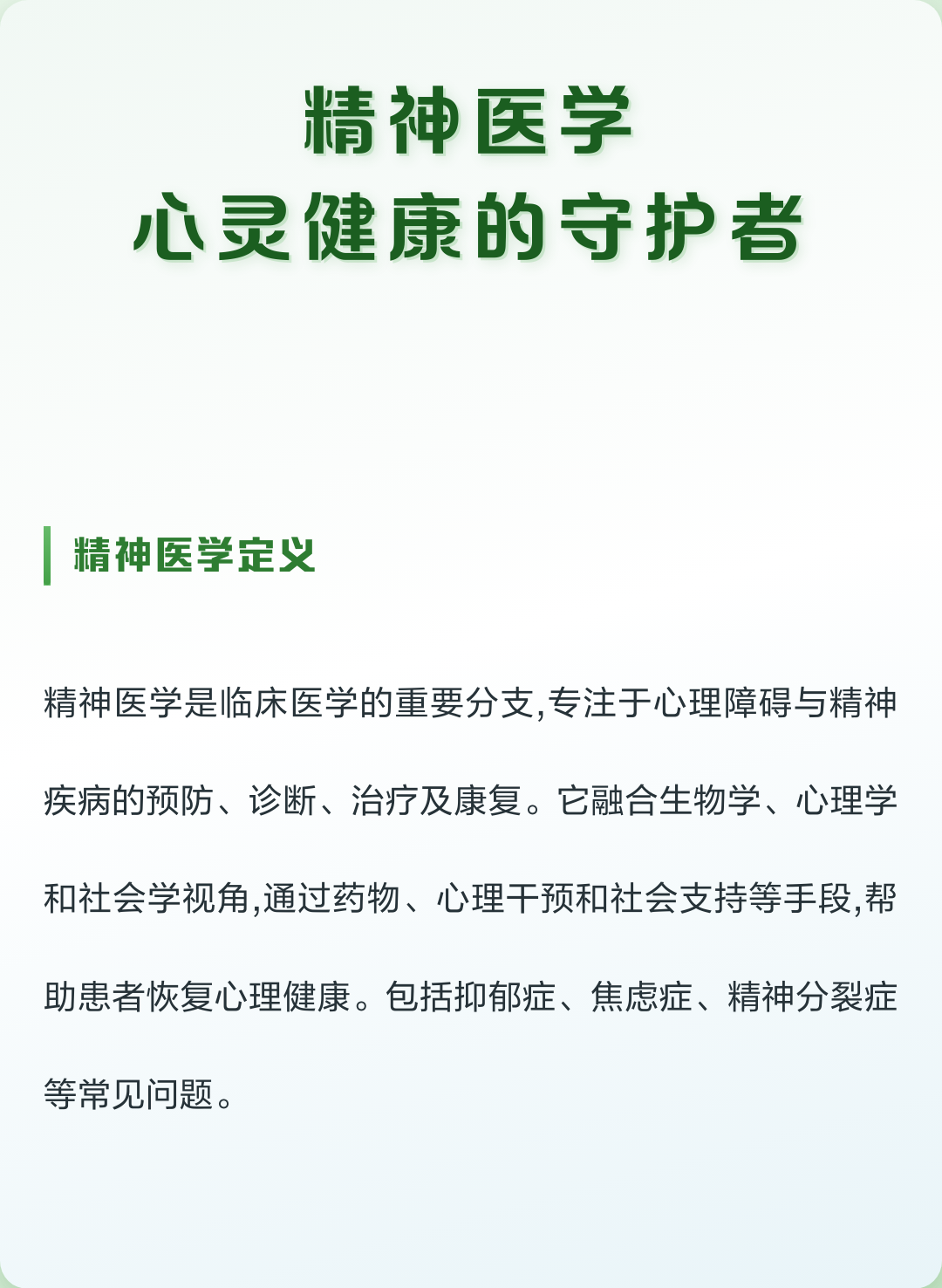 心智与生命科学,心智与大脑的关系和区别 心智与生命科学,心智与大脑的关系和区别