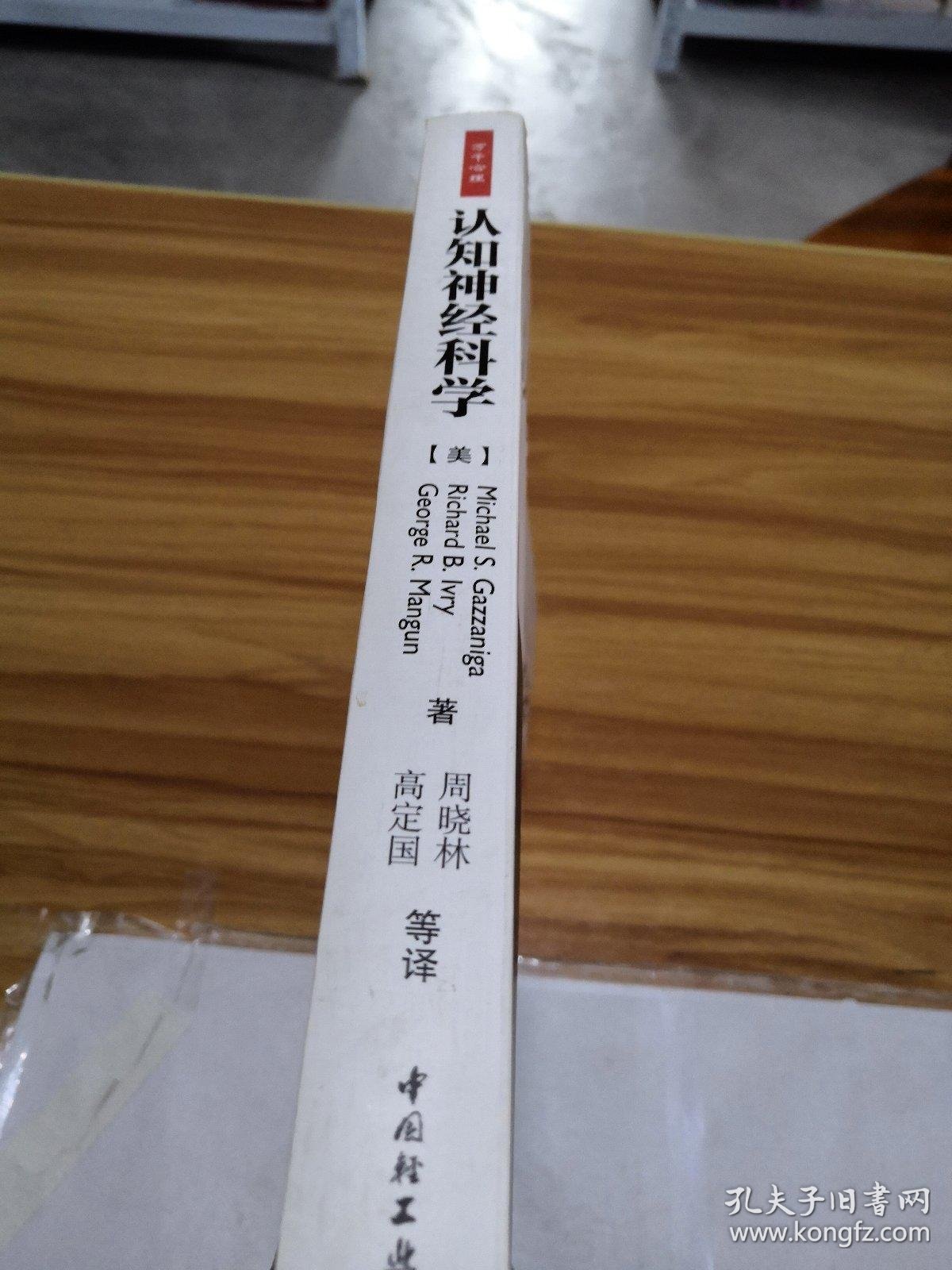 心智与生命科学,心智与大脑的关系和区别 心智与生命科学,心智与大脑的关系和区别
