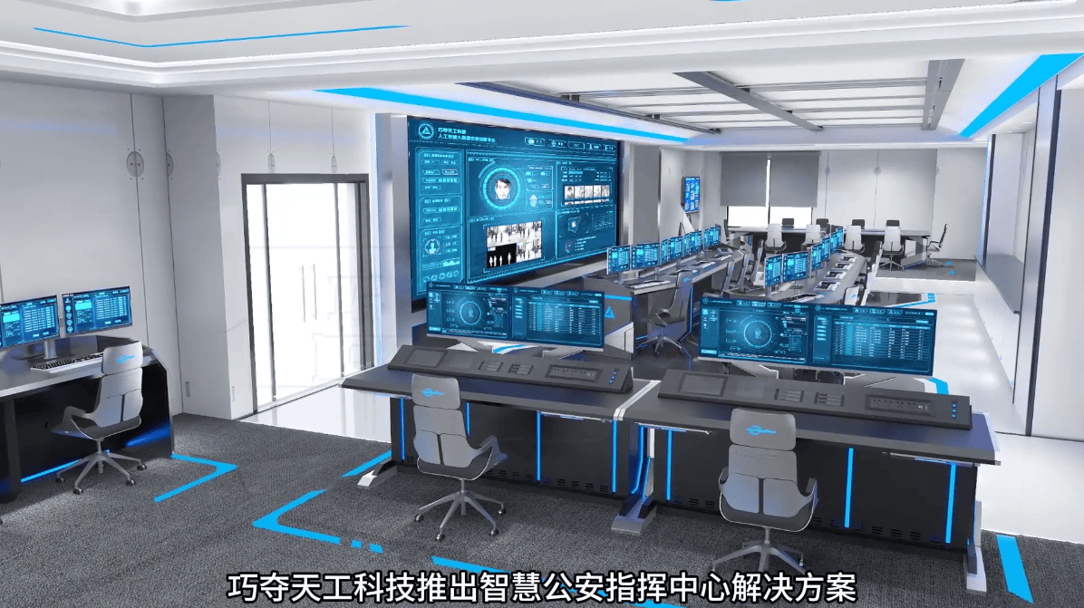 警务科技前沿布局研究,警务科技前沿布局研究论文