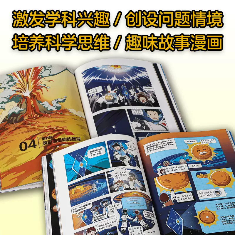 生命科学漫谈,生命科学经典系列 生命科学漫谈,生命科学经典系列