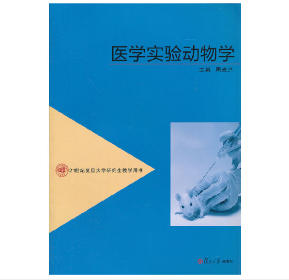 2012生命科学,2025年生命科学十大进展 2012生命科学,2025年生命科学十大进展